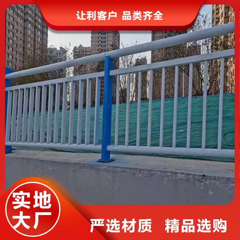 【护栏不锈钢护栏用心做好每一件产品】