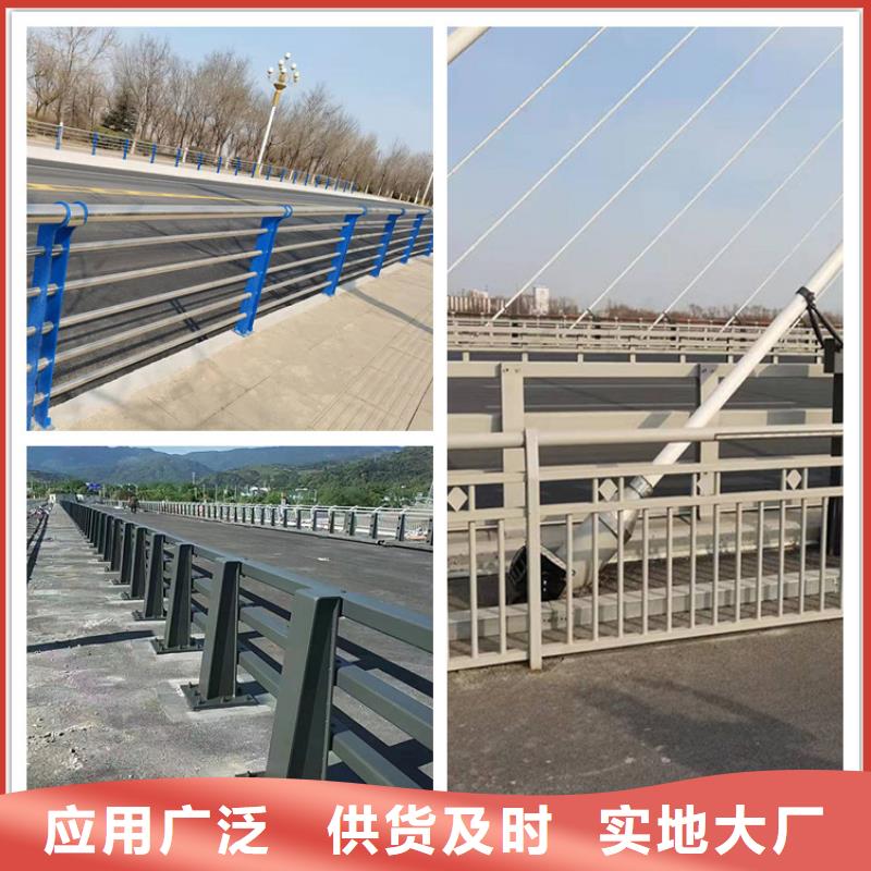 护栏道路景观护栏甄选好物