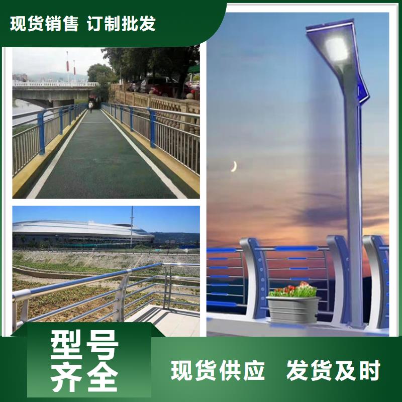 护栏不锈钢护栏源头厂家