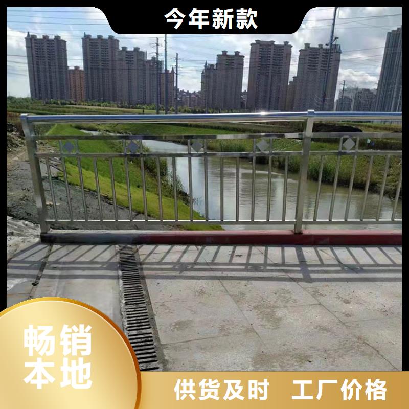 护栏不锈钢护栏海量现货直销
