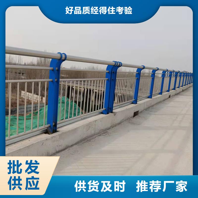 【护栏】_桥梁栏杆来图定制量大从优
