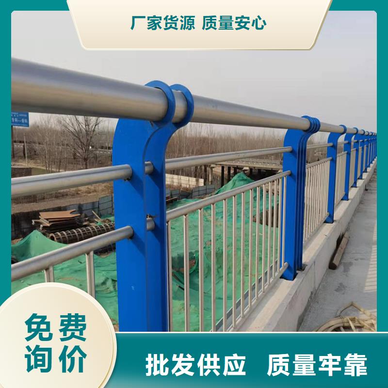 【护栏,桥梁栏杆多种规格库存充足】