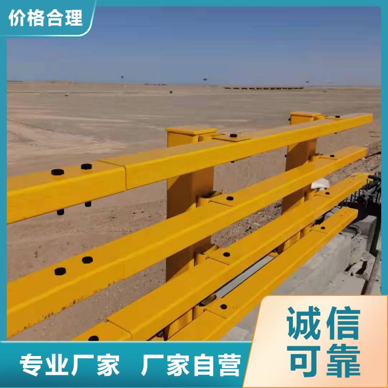 护栏道路栏杆24小时下单发货