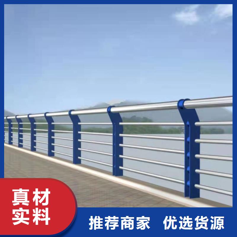 护栏道路景观护栏甄选好物