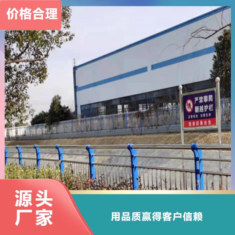 桥梁护栏【防撞护栏】品质有保障