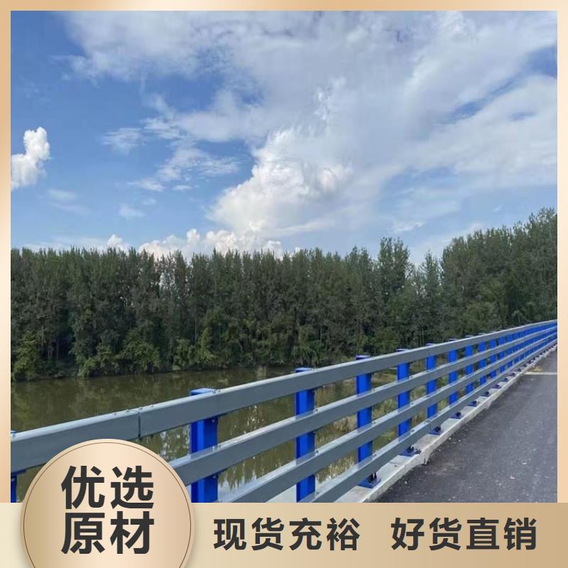 桥梁护栏道路景观护栏用好材做好产品