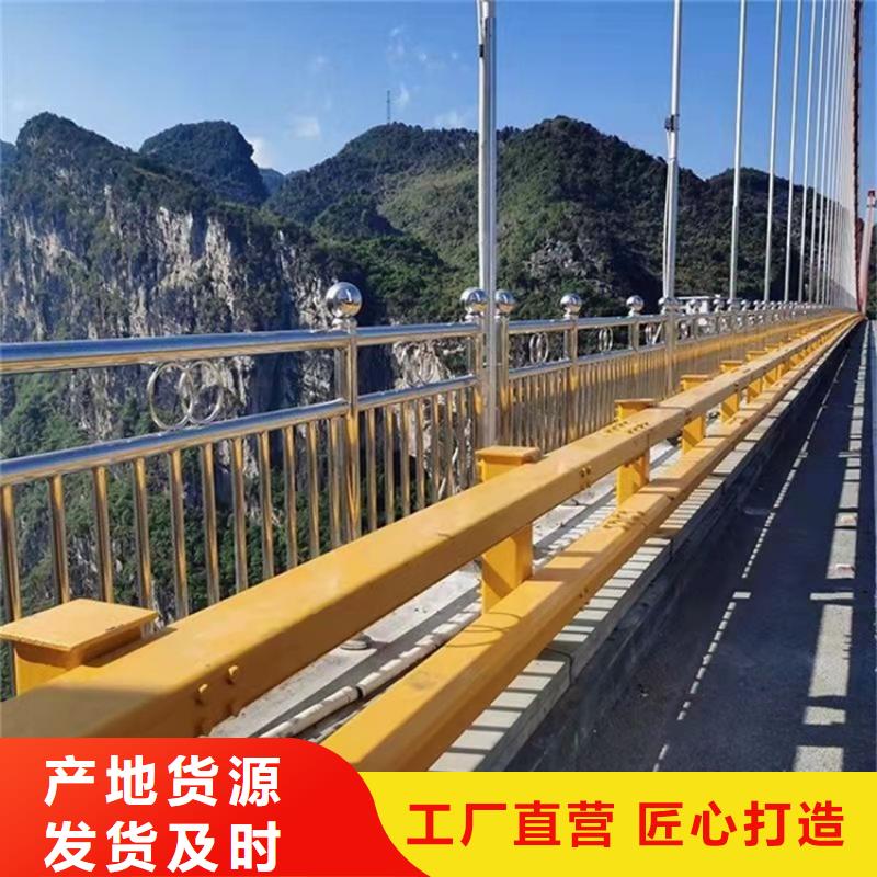 桥梁护栏不锈钢护栏用心做好细节