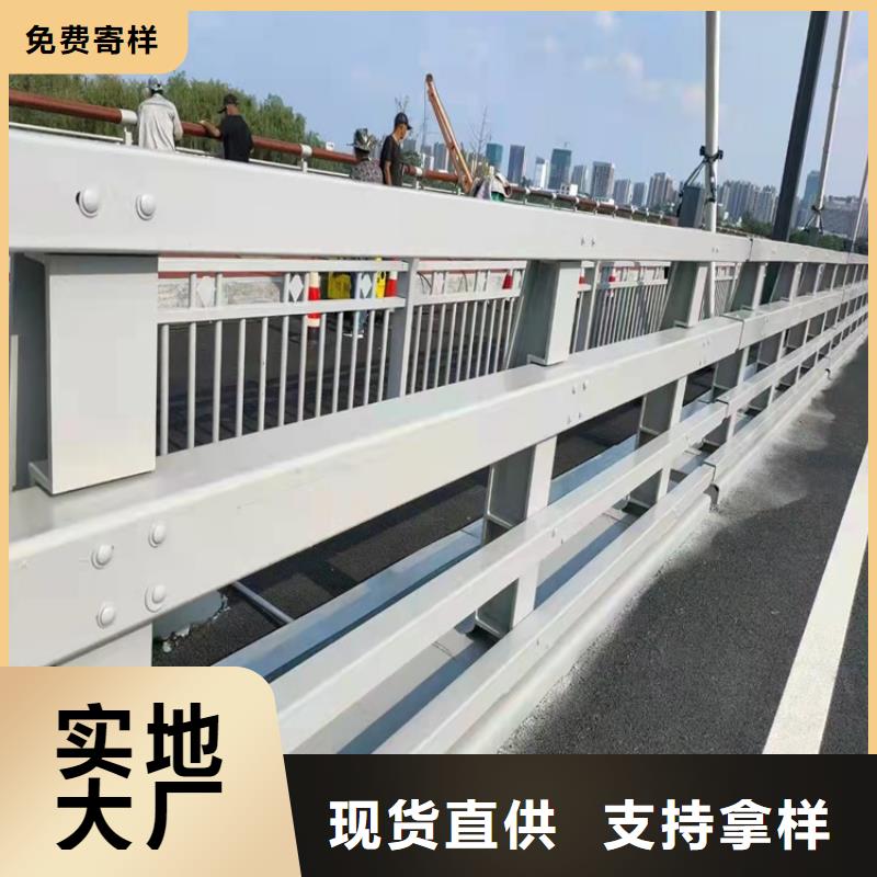 桥梁护栏【河道护栏】现货充足量大优惠