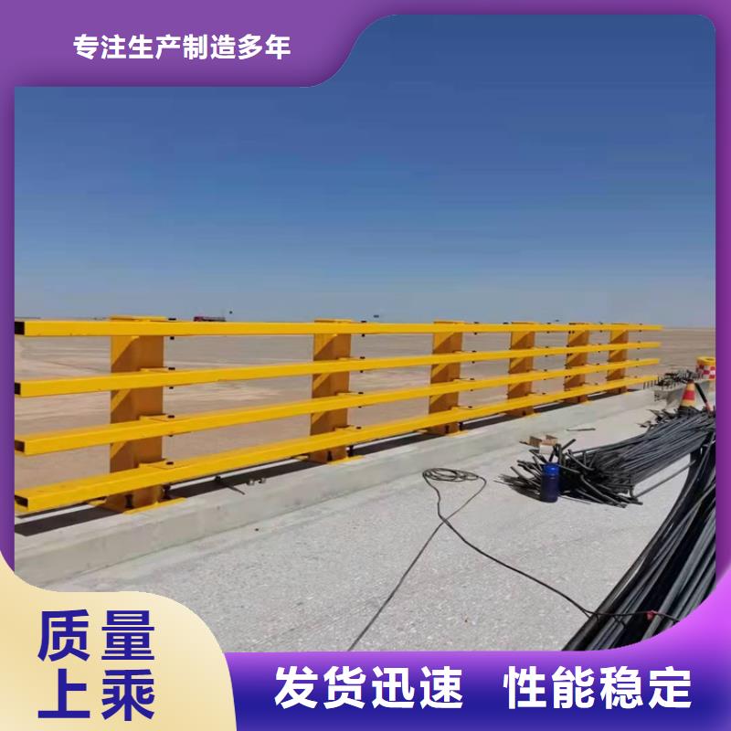 【桥梁护栏】道路隔离栏价格公道合理