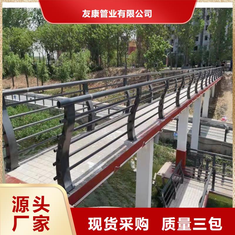 【桥梁护栏桥梁栏杆支持货到付清】
