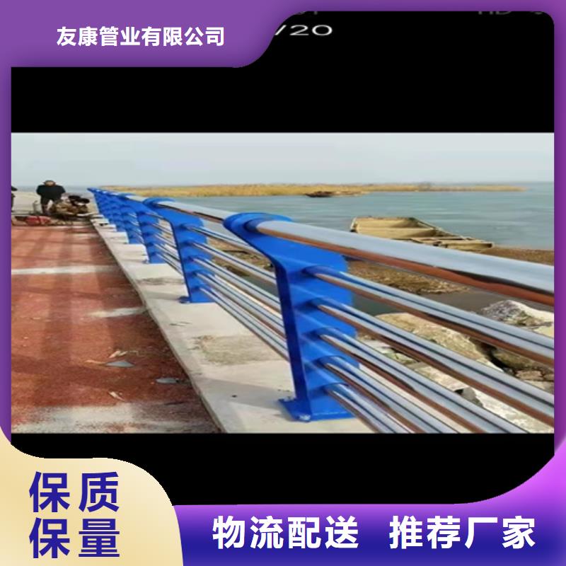 防撞桥梁护栏不锈钢护栏订制批发