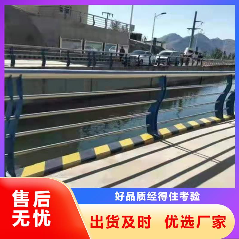 防撞桥梁护栏桥梁栏杆实力才是硬道理