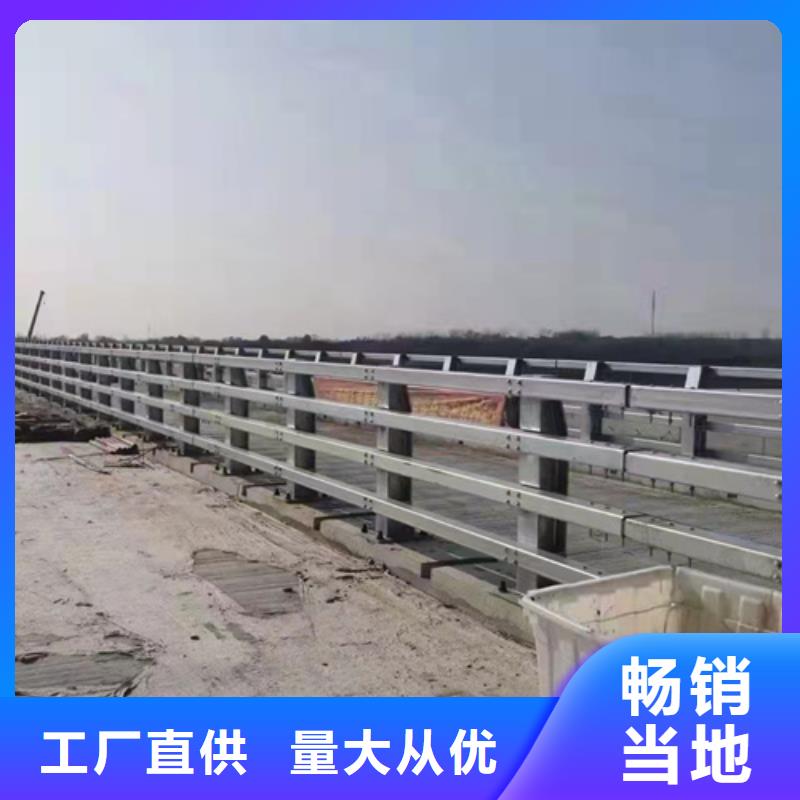 防撞桥梁护栏道路景观护栏实力见证