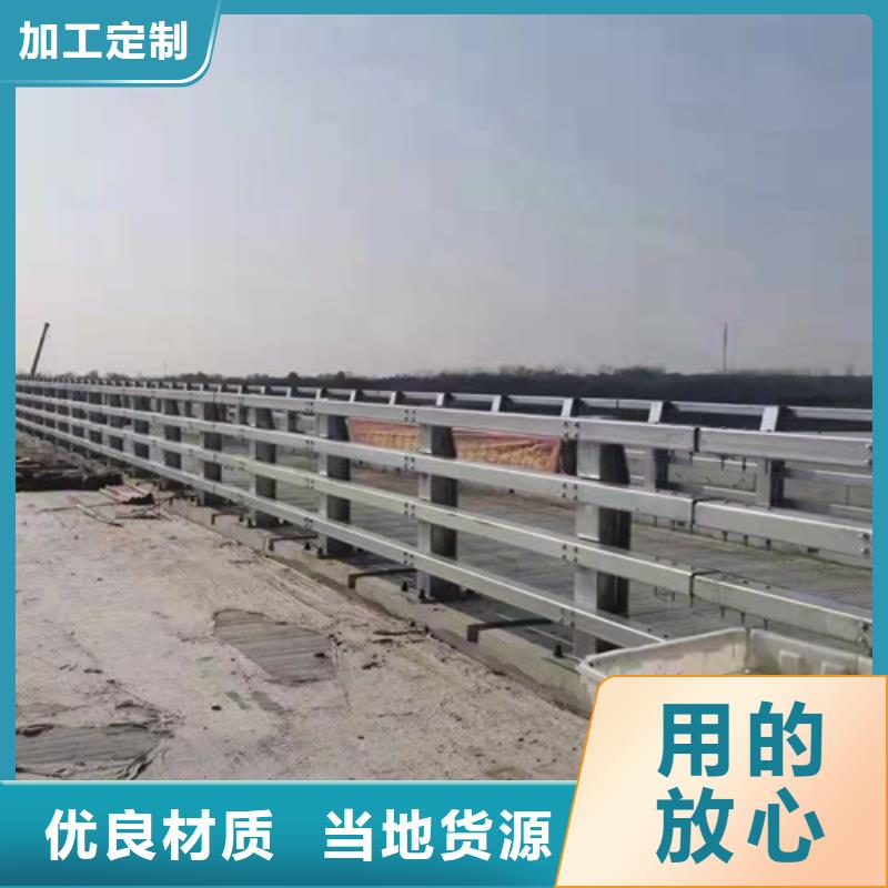 防撞桥梁护栏景区护栏当日价格
