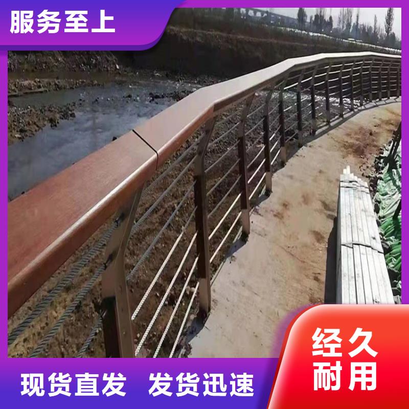【防撞桥梁护栏,河道护栏根据要求定制】