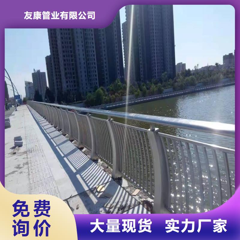 防撞桥梁护栏不锈钢护栏质量层层把关
