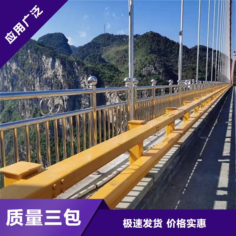 【防撞桥梁护栏市政护栏价格地道】