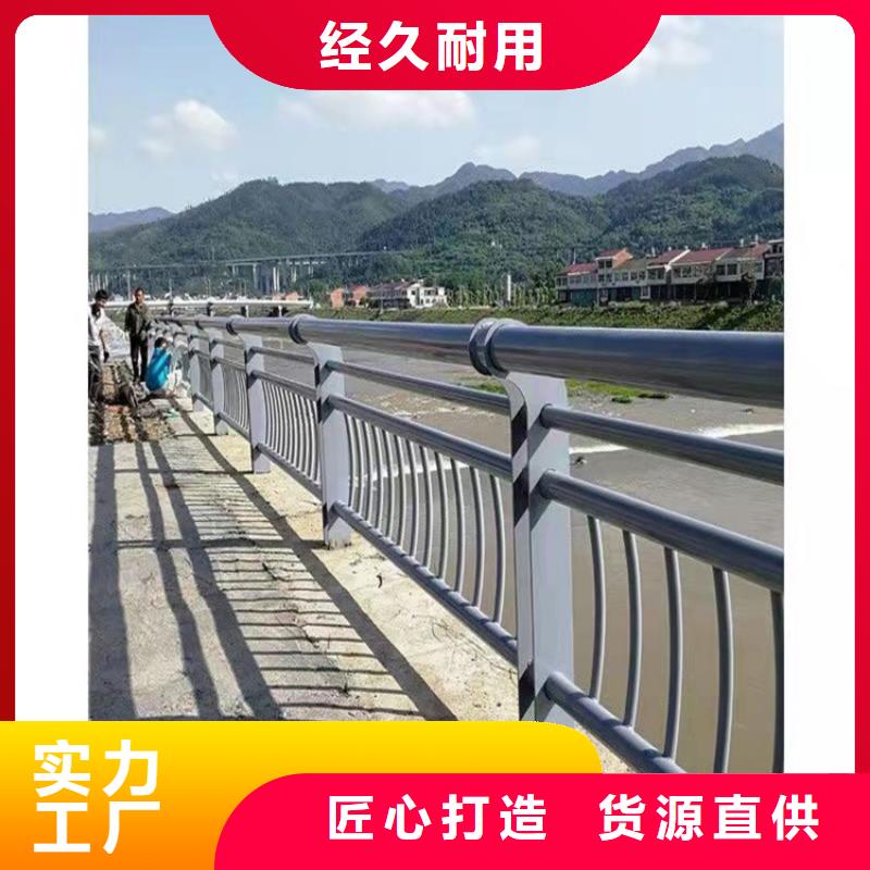 防撞桥梁护栏不锈钢护栏专业的生产厂家