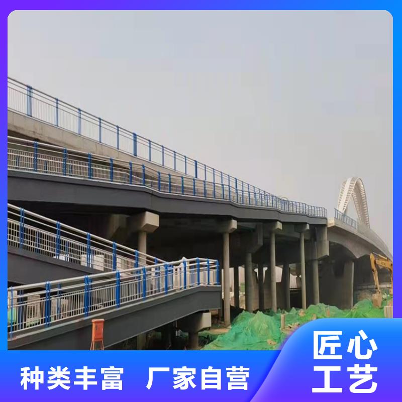 【防撞桥梁护栏道路景观护栏厂家供应】