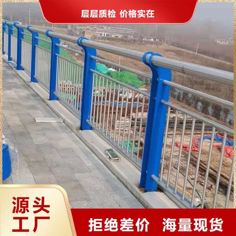 【防撞桥梁护栏不锈钢复合管护栏工厂直销】