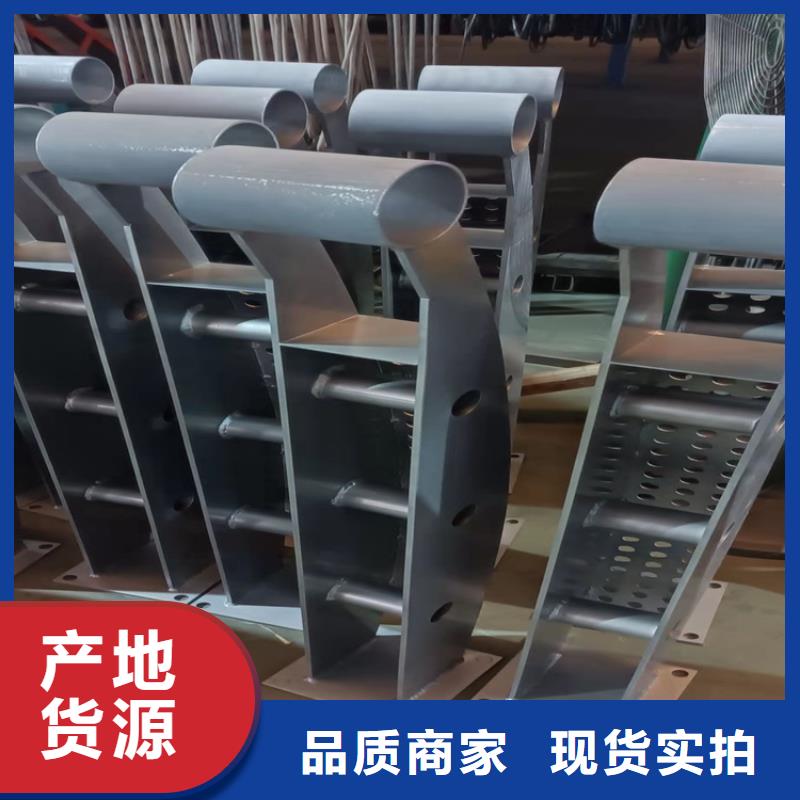 【防撞桥梁护栏-景观护栏优质材料厂家直销】