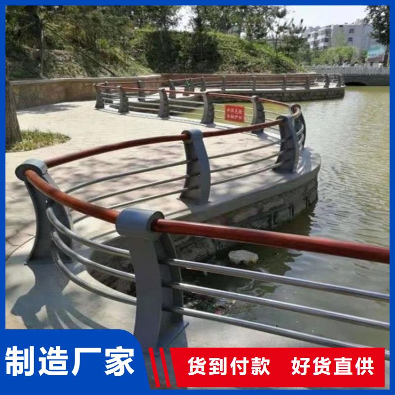 【防撞桥梁护栏-景观护栏优质材料厂家直销】