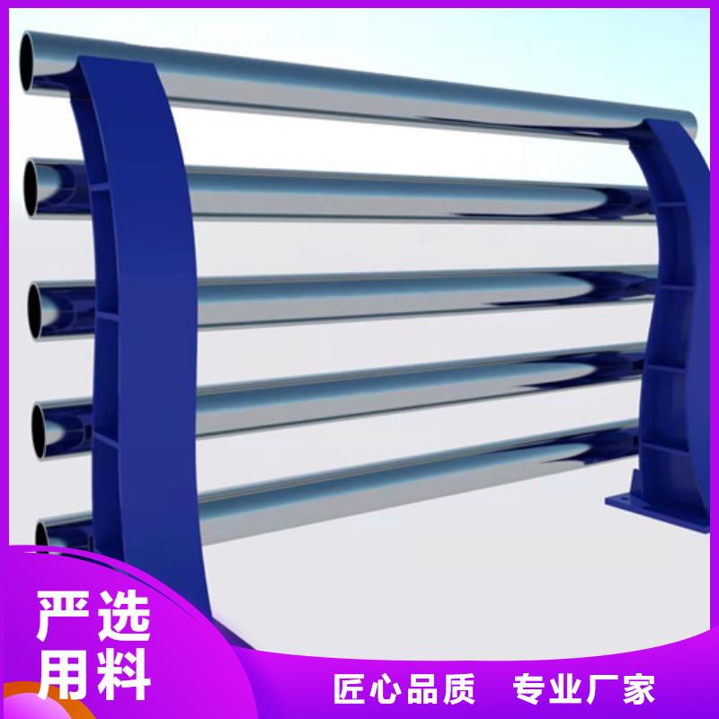 【护栏1景观河道护栏价格实惠】
