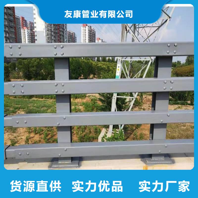 护栏1_防撞桥梁护栏厂价格有优势