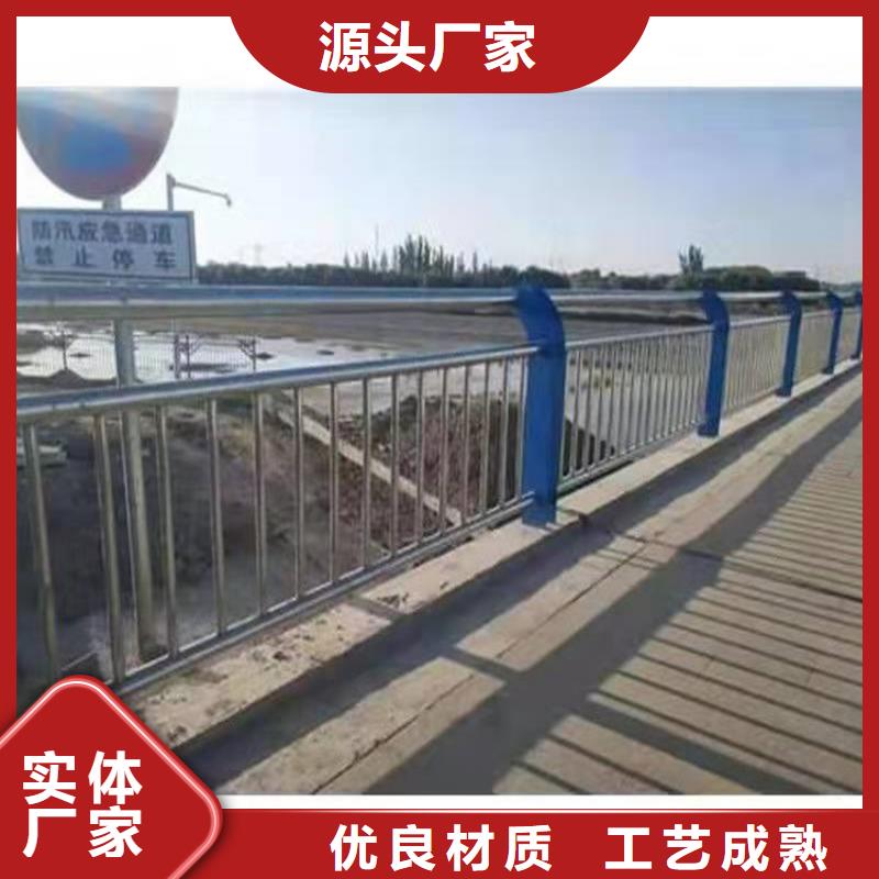 护栏1-大桥护栏精挑细选好货