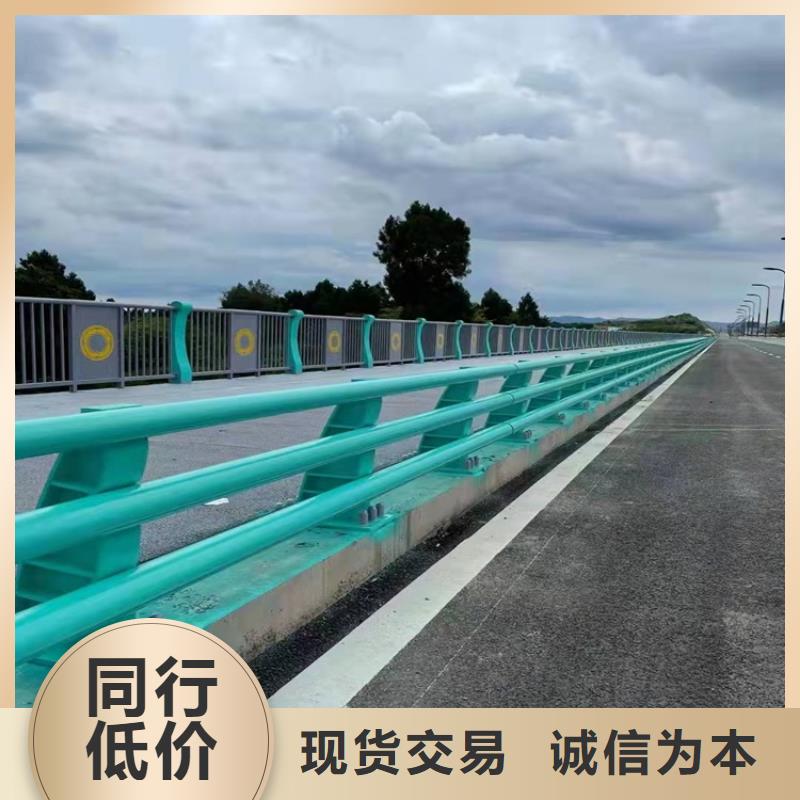 【护栏1景观护栏全新升级品质保障】