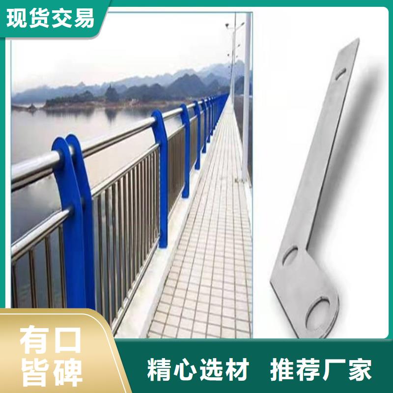 护栏1【不锈钢护栏】畅销本地