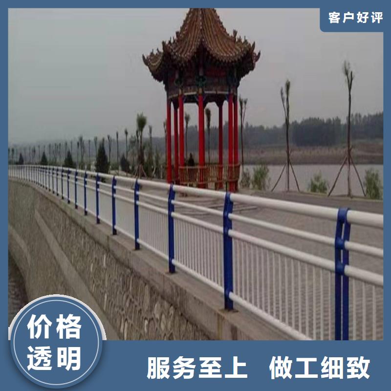 护栏1不锈钢复合管护栏匠心打造