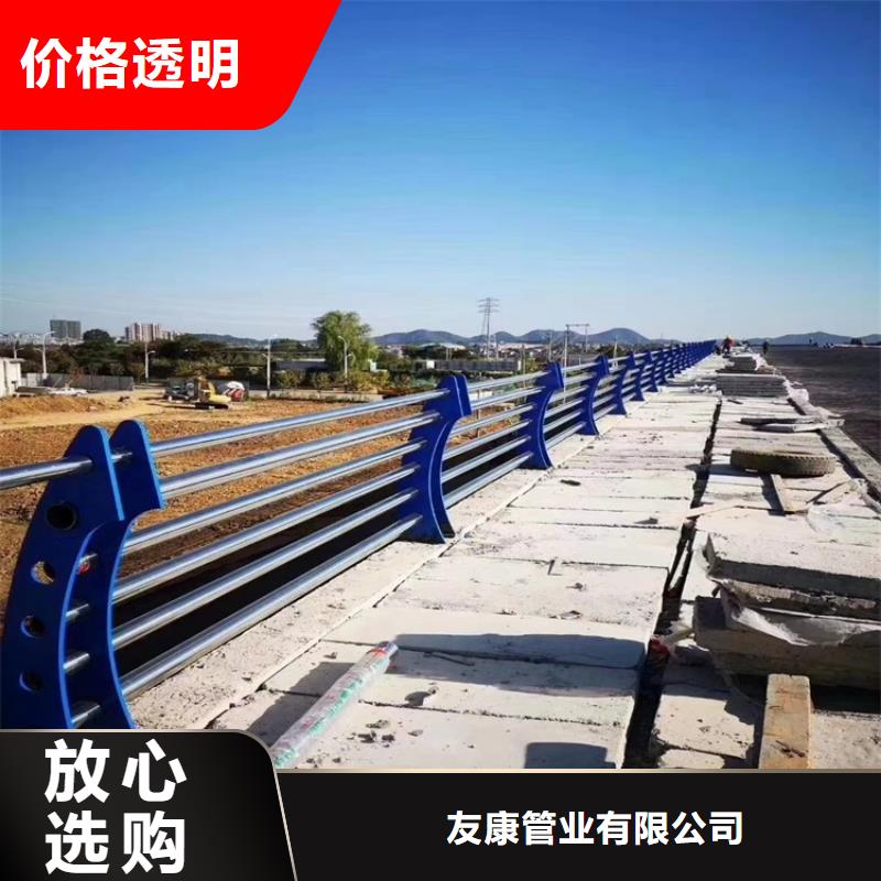 【护栏1】道路景观护栏质量优选