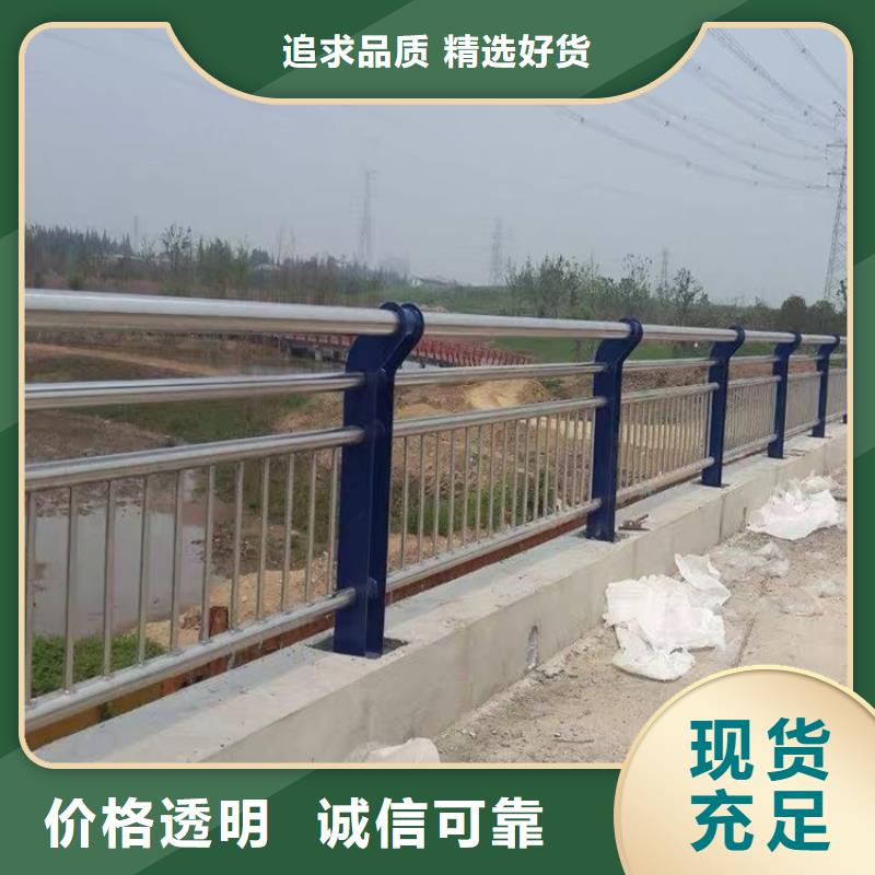 护栏1-河道护栏好品质用的放心