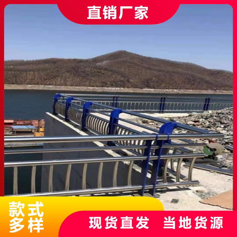 护栏1-【不锈钢复合管护栏】货真价实