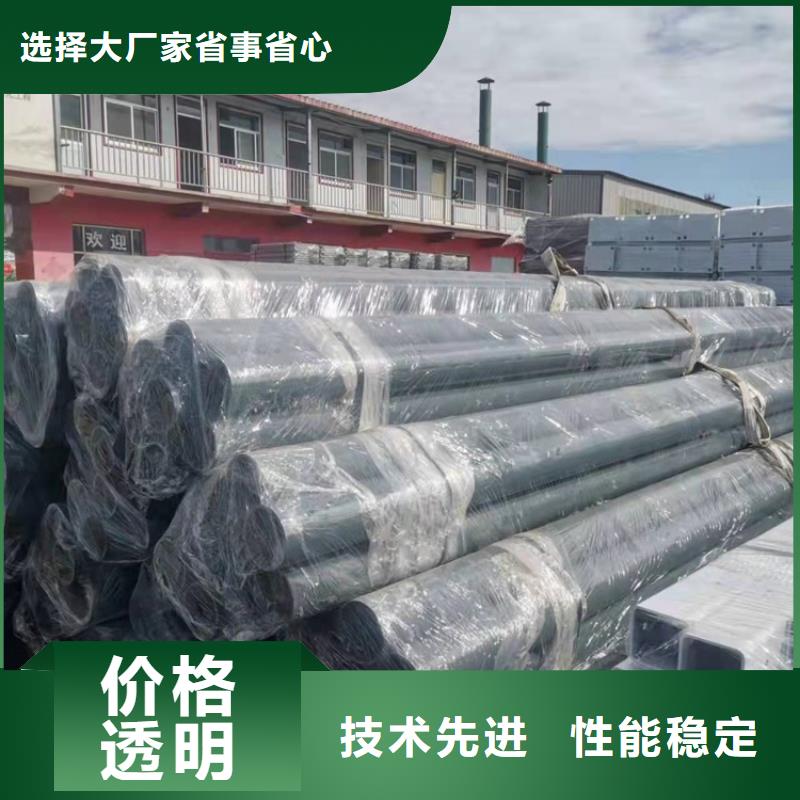 护栏【道路护栏】细节决定成败