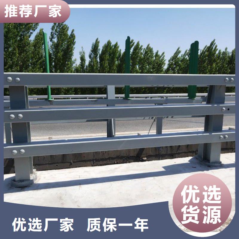 河道栏杆货源足