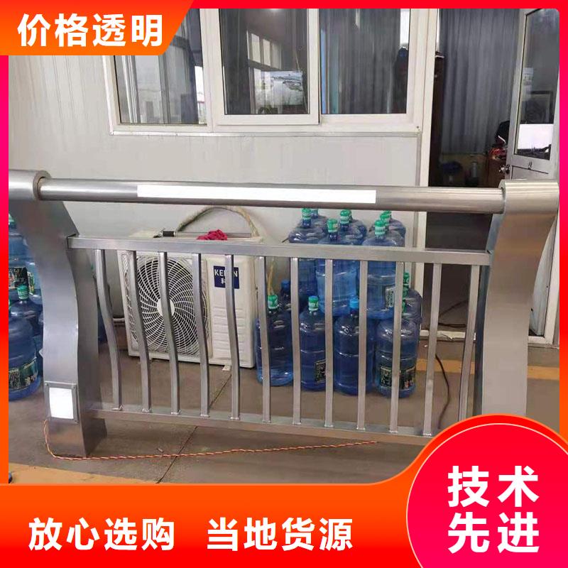 防撞护栏-不锈钢复合管护栏一手货源