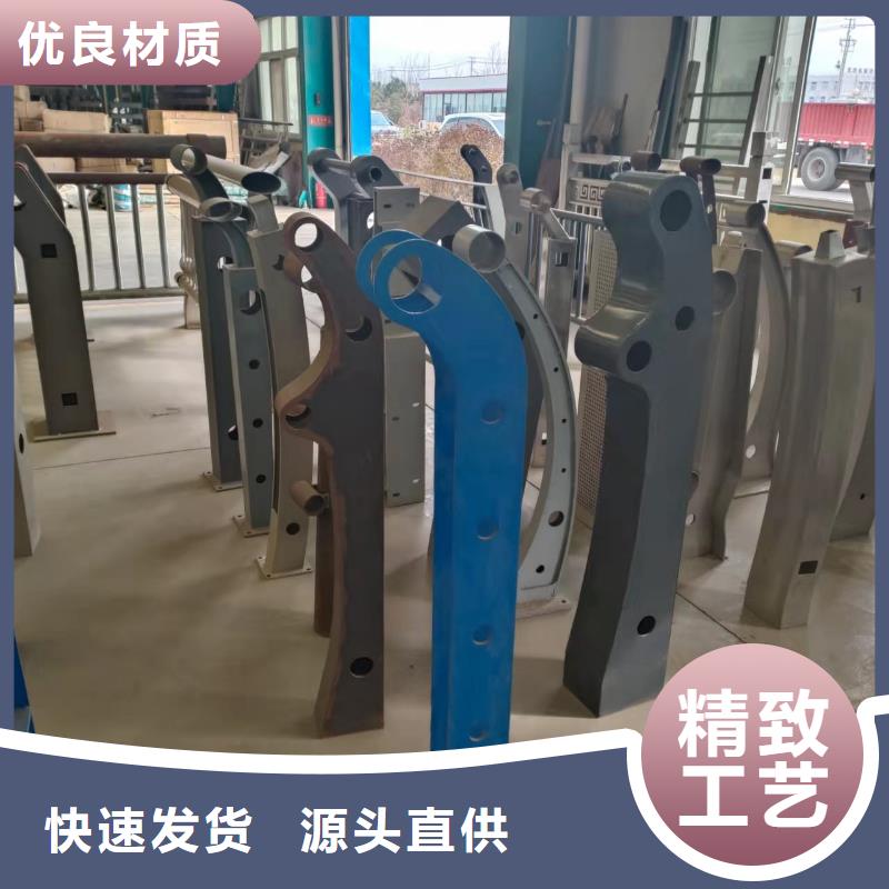防撞护栏防撞栏杆厂极速发货