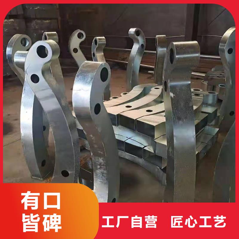 防撞护栏不锈钢复合管护栏国标检测放心购买