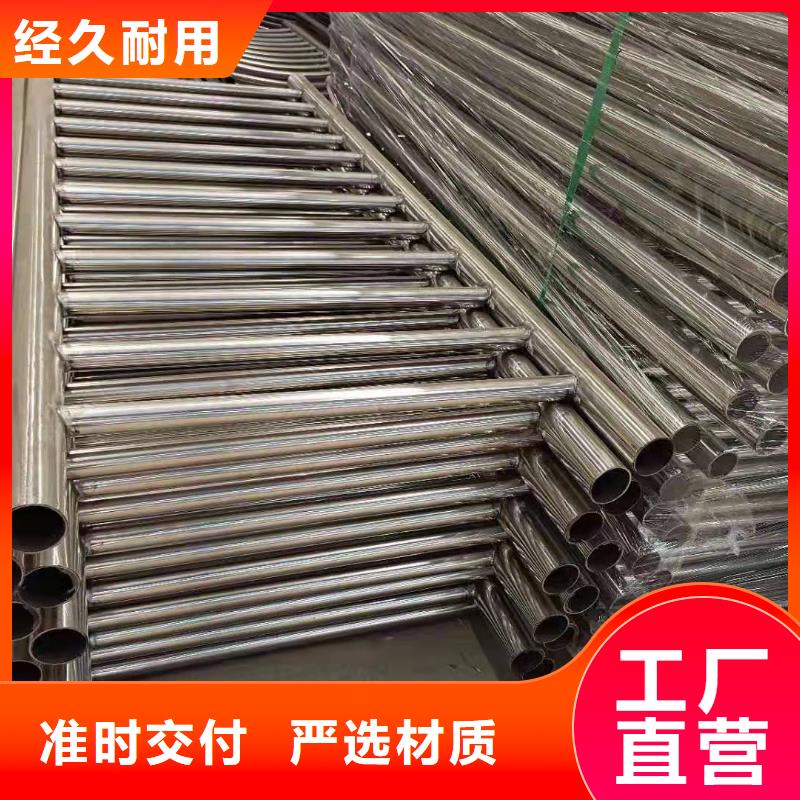 防撞护栏_不锈钢复合管敢与同行比价格