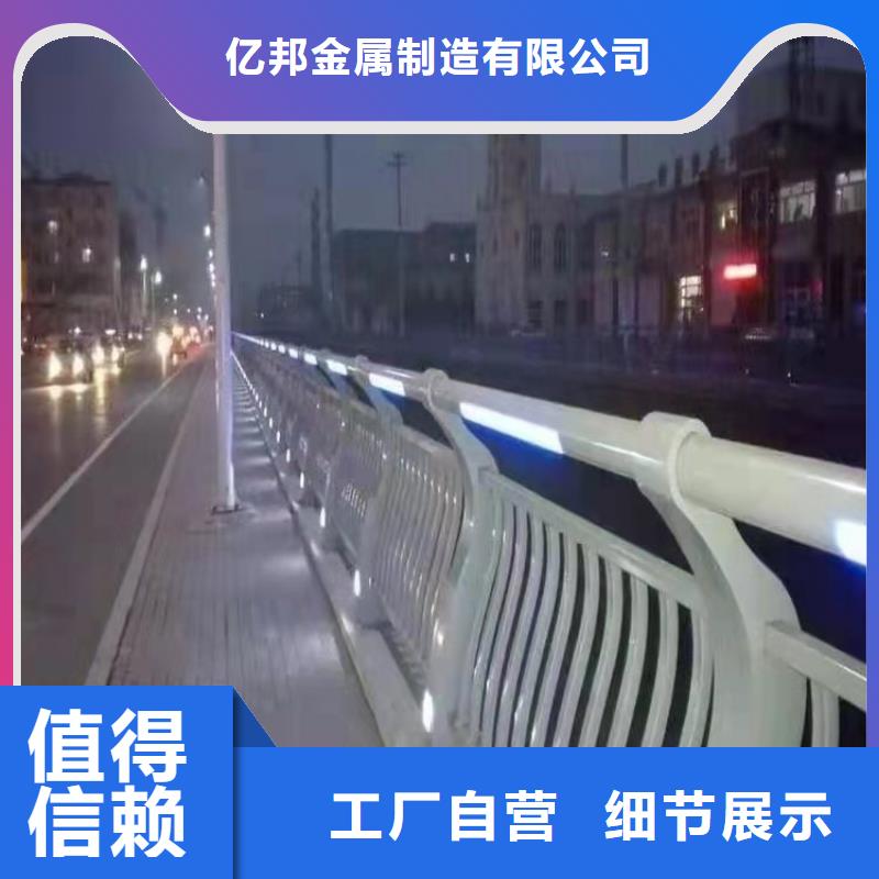 防撞护栏桥梁栏杆厂免费回电
