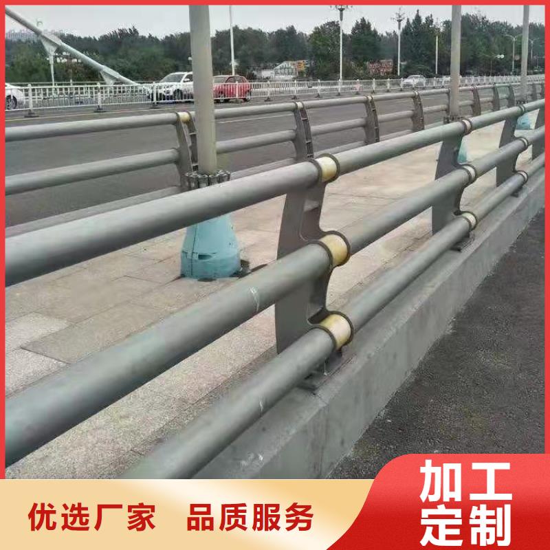 【防撞护栏景观护栏多种规格可选】