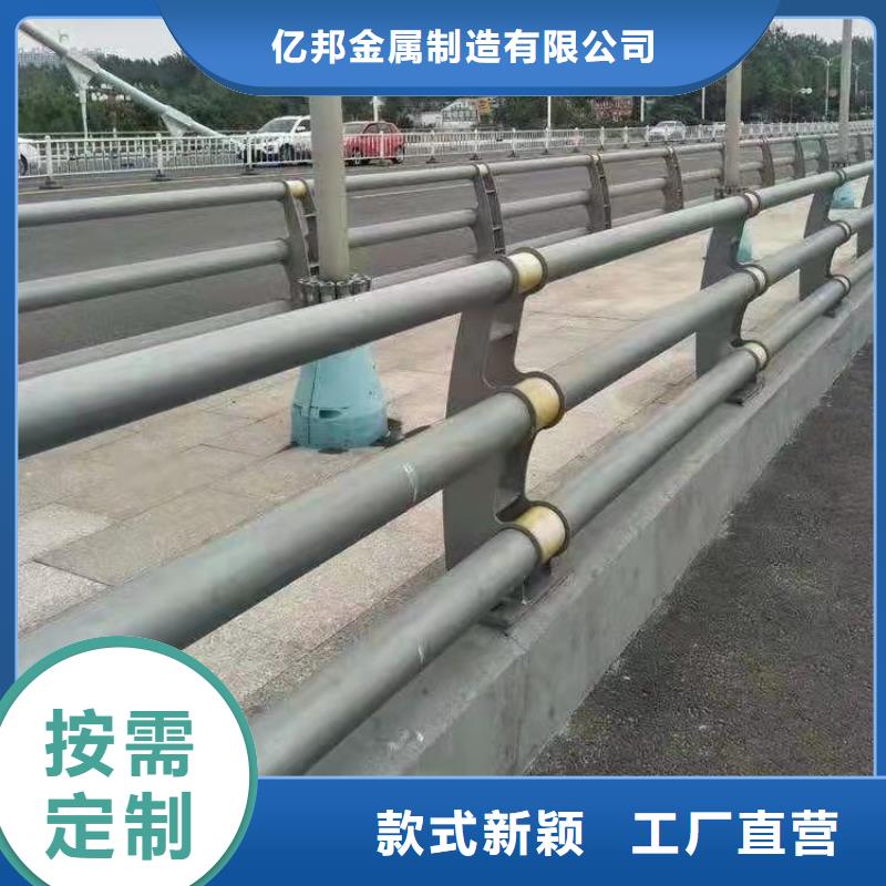 防撞护栏道路护栏可定制