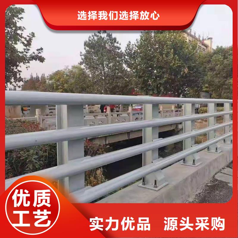 防撞护栏-不锈钢复合管护栏一手货源