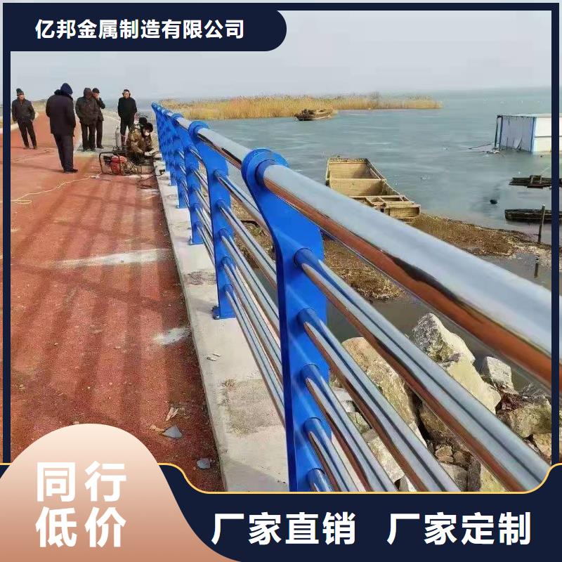防撞护栏【道路护栏】工艺成熟