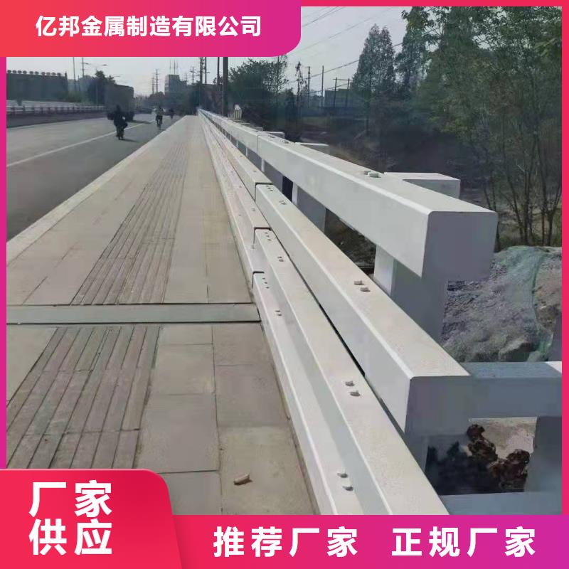 【防撞护栏】-道路护栏多种规格可选