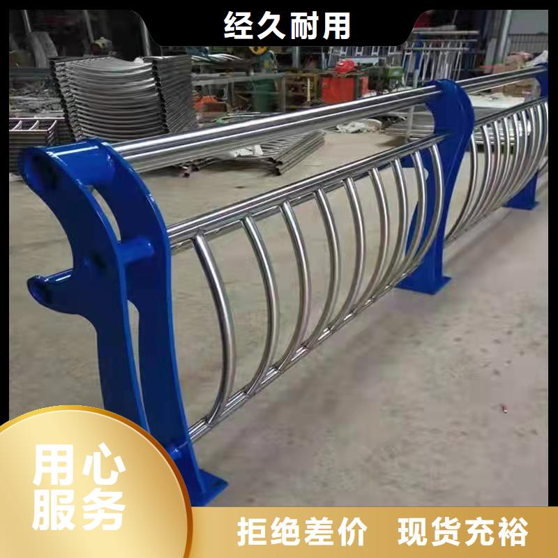 防撞护栏河道护栏厂用心做好每一件产品