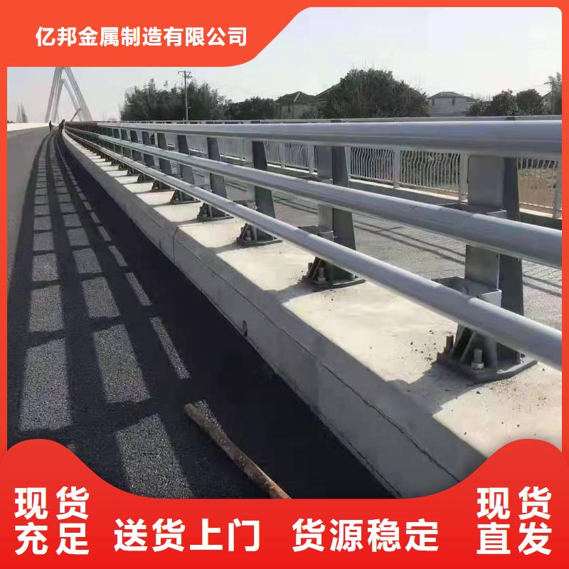 防撞护栏_立柱厂家新品