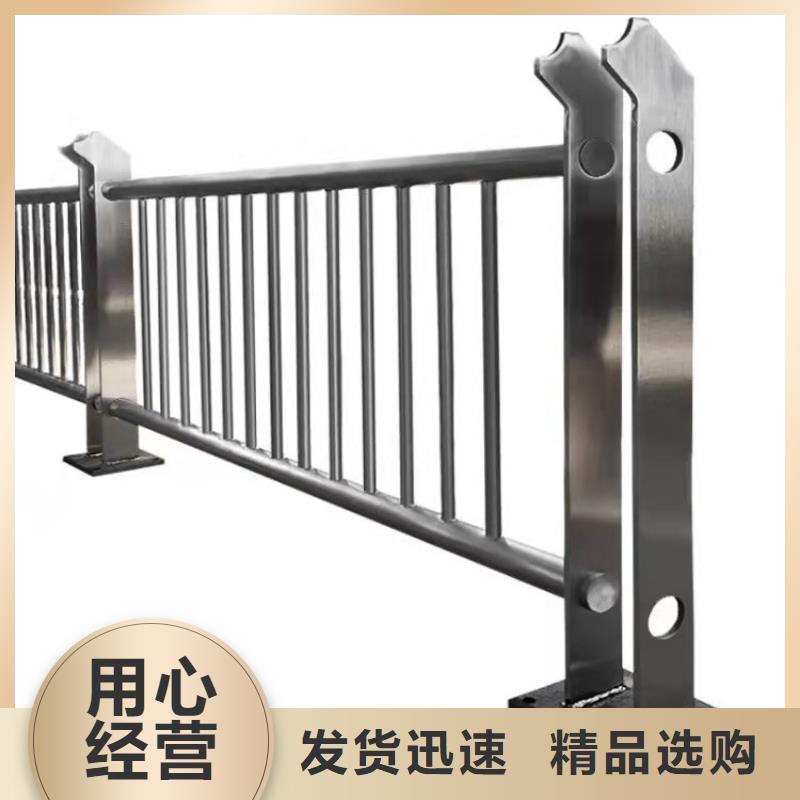 【防撞护栏不锈钢复合管生产型】